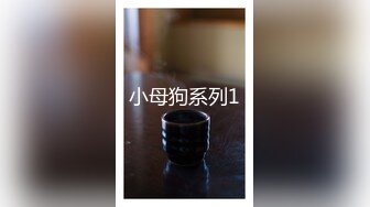 国产大神strawberry的性爱日记 私约劲爆直播网红 骑乘上位娇喘不断一对大奶不停晃