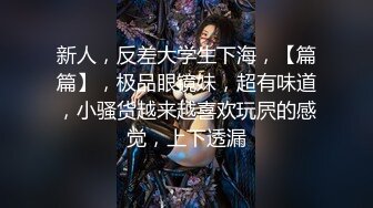 OSTP307 眼睛美女『嫂子约榜粉丝』午夜约操两粉丝户外野战 老公在一旁看着自己老婆被3P轮操 前裹后怼