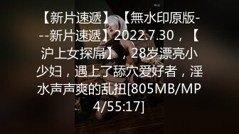 [MP4/1.8GB]最新極品蜜汁白虎神鮑尤物 娜娜 OL教師足交輔導 開檔肉絲無內蜜鮑泛漿