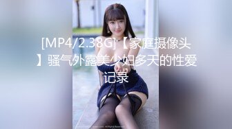 [MP4]172cm 极品空姐 黑丝大长腿&nbsp;&nbsp;天使脸庞魔鬼身材 肤白貌美一对粉乳 注定一场难忘的交合