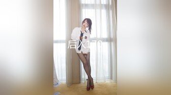 [MP4/1.24G]91新晋大神WOjia-猛男真实约炮爆操美女两小时