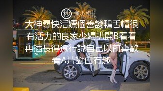 秀人网 王馨瑶【扮女王，让你做她性奴，裸体揉胸摸B自慰】