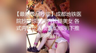 《极品女神订阅私拍》万人求档顶级网红治愈系清纯椰奶童颜巨乳【赤木青子】露脸私拍，奶子屁股私处堪称无敌