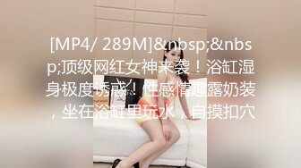 网红萌妹子女神！【奶油甜心】 自整理超大合集【256V】 (55)