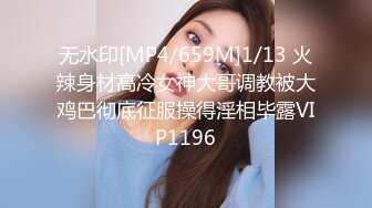 STP30235 淫荡小少妇！齐逼牛仔短裤！被炮友跳蛋玩穴，翘起美臀，骑脸大屌吸吮，扶腰后入抽插