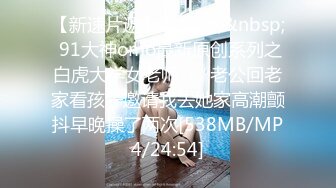 STP25901 【秘密的咪咪】，俏皮少女，试穿各类情趣丝袜，三年疫情几百场性爱，人气登顶看粉穴被插