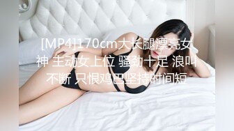 牛B大神商场女厕暗藏摄像头偷窥53位美女少妇嘘嘘 (23)