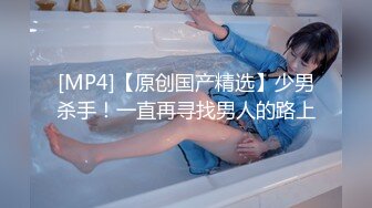 [MP4/2.41G]云盘高质泄密！大神日常性爱调教白嫩肌肤漂亮反差女友