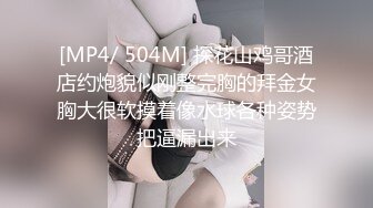 【clooy精品】氣質美少婦被變態老公灌醉后酒店開房讓同事操她，自己當綠帽男全程錄像