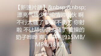 颜值一流性感的漂亮美女酒店和发小的帅气男友偷情开房