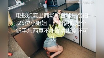 [MP4/ 568M]&nbsp;&nbsp;漂亮美眉 小娇乳 稀毛鲍鱼 穿情趣内衣吃完鸡吧被无套狠狠的怼 后入内射爽歪歪