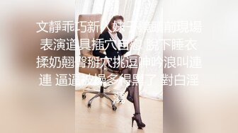 (必撸)老婆女上位挑战单男体力不支，绿帽老公推着老婆屁股助阵