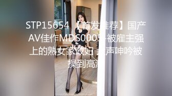 PMC-429 吴文淇 有钱表妹调教潦倒表哥 有钱能使男人变条狗 蜜桃影像传媒