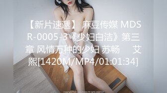 [MP4/352MB]【人蛇大戰三百回合】，3000甜美外圍女神，毛茸茸黑森林，被舔被插今晚爽歪歪，嬌喘陣陣