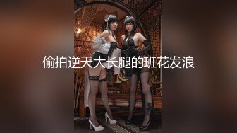 《最新流出 精品分享》万人追捧极品网红萝莉女神【柚子猫】万圣节特辑，情景剧之被符咒驯服的小僵尸黑丝足交啪啪内射无水原版