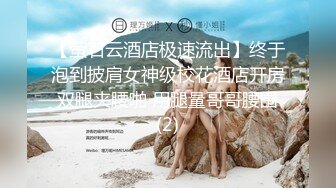 秀人网性感女神陆萱萱稀有资源 脱胸罩叫同事来家里发骚