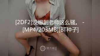 TML012 李娜娜 偷干骚穴小表妹 天美传媒