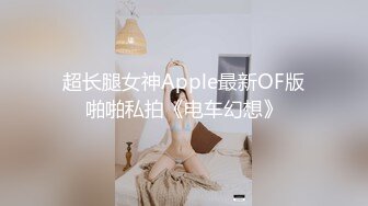 青岛婚内小少妇出轨被操高潮