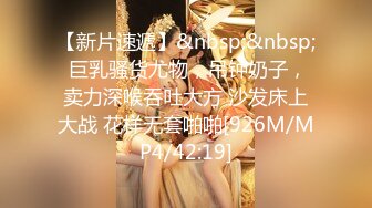 [MP4]开档黑丝170大长腿女神▌淑怡▌秘书制服究极诱惑老公 后入蜜穴杏眼含春 内射鲜嫩蜜壶溢出淫荡汁液