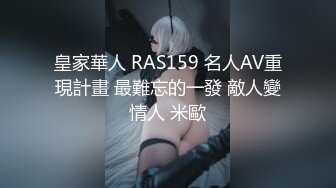 新人~清纯大学生【在睡10分钟】约啪炮友~无套内射~妥妥的美人胚子，少女胴体被任意玩弄爽死了&amp;