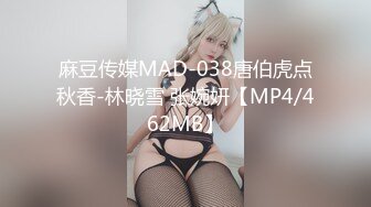 [MP4/ 1.86G]女神级气质端庄御姐大长腿丰腴性感肉肉的，穿上黑丝跪爬在床上这样的美景