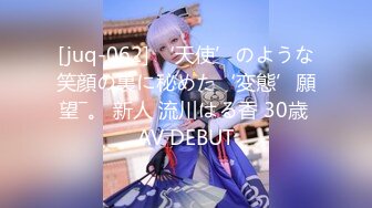 [MP4/251MB]【重磅推荐】人气大神【looks】清纯的邻家型女神妹子 高清完整版