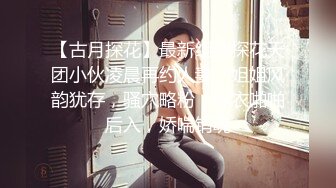 国产麻豆AV MSD MSD069 旗袍女神 新人女优 林晓雪