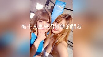 【馭女有術&amp空姐女神】國產無碼大神玩家約操高質量女神最強性愛私拍 極品空姐女神沈淪欲海各種操 高清720P原版7 (2)