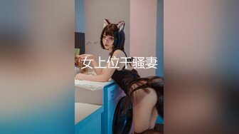 黑丝露脸校花级别女神精彩大秀直播，无毛白虎逼性感粉嫩诱惑狼友，掰开看特写撅着屁股求欢，道具摩擦好刺激