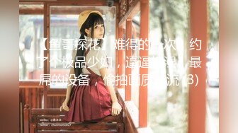 《极品CP魔手外购》大神冒着风险潜入女厕独占一个坑位赤裸裸的拍脸拍逼各种美女小姐姐大小便~有极品逼4K原画 (8)