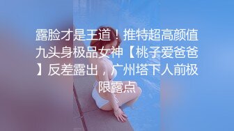 [MP4/508MB]戶外露出界鼻祖！曾火遍全網的美臀反差人妻【人間精靈】景區人前放肆露出_野戰車震無水全套