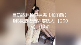 天美传媒 TMW186 巨乳油压按摩萤光润滑泡泡浴 黎儿