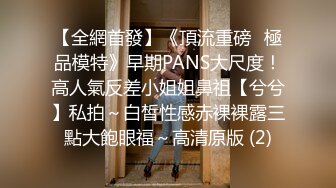 [MP4]两妹子短发高颜值吃饱喝足再开干口交舔弄边后入一个妹子边舔奶头上位骑乘后入猛操