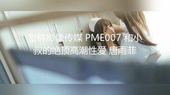 ❤️顶级白虎嫩穴❤️纯欲系少女〖Peachpie〗极品骚婊清纯甜美小美女 娇小身材水嫩一线天白虎嫩B被肆意蹂躏