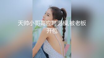 [MP4]美容院上班的小宝贝颜值不错&nbsp;&nbsp;深夜一个人在店里自慰 揉奶子自慰骚穴呻吟&nbsp;&nbsp;特写展示 听狼友指挥不要错过