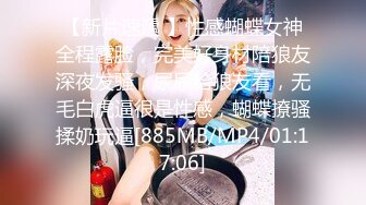 【新片速遞 】 干死这臭娘们，玩快手的又白又骚的熟女❤️内射她的老骚逼，淫叫太大声了！[65M/MP4/03:23]