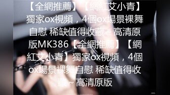 [HD无码3小时 破解版] 双人 jk 厚黑丝，轻度M调教，享受被少女们包围的感觉吧