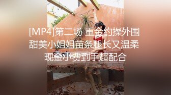 [MP4/ 502M] 漂亮黑丝大奶美女吃鸡啪啪 看到大肉棒这么开心 在家被大洋吊无套输出 爆颜射