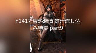 【新片速遞】 ✿淫娃御姐✿ 极品爆乳鲜嫩美穴貌美尤物▌苏美奈▌人体模特线下服务 揉穴引操 软滑大美穴真是太爽了[1.5G/MP4/28:28]