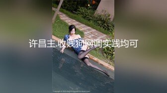 西安酒后无套强上骚母狗（经当事人同意）