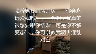 [MP4]长发御姐貌美如花，舔逼狂魔前戏玩得足，极品美乳满分好评，对白精彩必