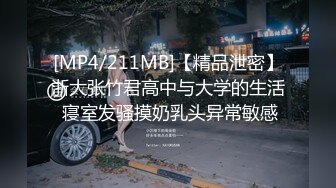 军龙健身房白日春梦,被蒙面壮汉闯入轮奸