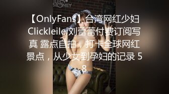 清纯小妖精TS美巧，性感白色蕾丝出租房操富二代，光听她的呻吟声艹得酣畅淋漓，快射了趴在身上 叫直男别动你别动啊，射得叫一个舒服！