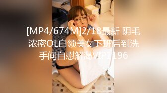 [2DF2]《玩遍大学生外围女》山东小胖买了新设备情趣酒店偷拍约炮颜值不错的学生兼职妹 - soav_evMerge [MP4/87.8MB][BT种子]