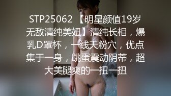 《台湾情侣泄密》美少妇和前男友分手后的私密被渣男曝光