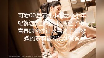 【新速片遞】&nbsp;&nbsp; 酒店女厕全景偷拍牛仔裤美女❤️肥鲍一条黑缝[90M/MP4/00:52]