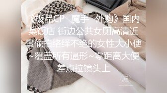 近距离拍摄妓女老婆被嫖客干出白浆袜子都没来得及脱