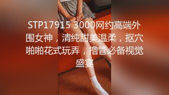 173超白超粉女友