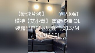 OnlyFans极品网红 Yuahentai 扮演兔女郎上演反差自慰！