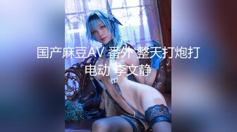 绝美背影小女神小蛮腰光亮肌肤靠椅上做爱舒服无比